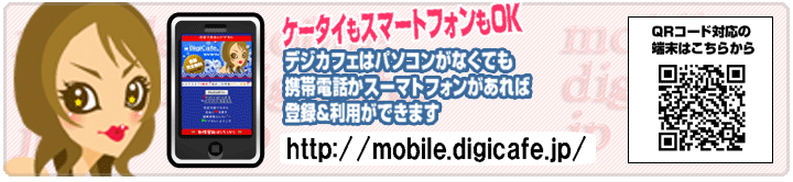 �f�W�J�t�F�g�єł̓R�R�����